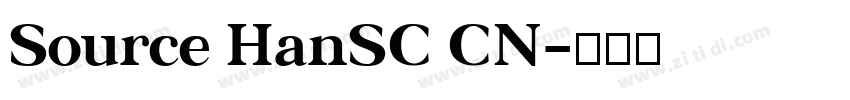 Source HanSC CN字体转换 Source HanSC CN字体转换